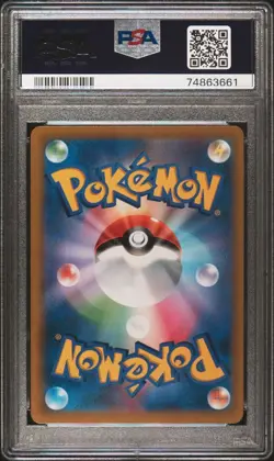 Pokemon Friends in Galar 258/184 PSA 10 Gem Mint Japanese FA Vmax Climax SR - Image 2