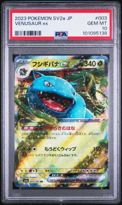 PSA 10 GEM MINT VENUSAUR ex #003/165 RARE HOLO JAPANESE SV2a POKEMON 151 - Image 1