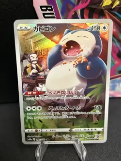 Pokemon Snorlax CHR 077/071 s10a Dark Phantasma HOLO Japanese NM Character Rare - Image 1
