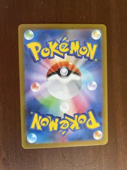 Pokemon Japanese 151 SV2a Masterball Nidoran Male 032/165 - NM - US Seller - Image 2