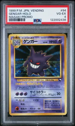 1999 POKEMON JAPANESE VENDING MASAKI PROMO #94 GENGAR-HOLO PSA 4 - Image 1