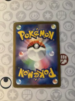 Erika’s Invitation 161/165 Master Ball Holo Pokemon JP 151 SV2A - NM Near Mint - Image 2