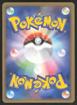 Pokemon Japanese Blaziken FB LV.X 020/100 Beat of the Frontier 1st Ed. EXCELLENT - Image 2