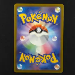 Lapras 177/172 - VStar Universe Japanese - Pokemon Card - Image 2