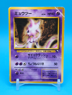 Pokemon Card Japanese - Mewtwo No. 150 - Quick Starter Gift Set - Image 1