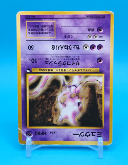 Pokemon Card Japanese - Mewtwo No. 150 - Quick Starter Gift Set - Image 4