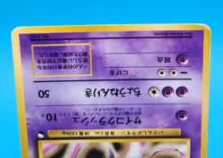 Pokemon Card Japanese - Mewtwo No. 150 - Quick Starter Gift Set - Image 5