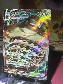 Sandaconda VMAX 044/070 NM Silver Lance Japanese Pokemon Card TCG Holo - Image 2