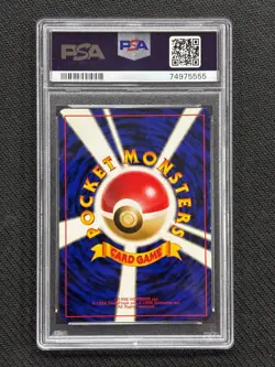1997 POKEMON JAPANESE ROCKET DARK DRAGONITE HOLO PSA 9 MINT #149 - Image 2