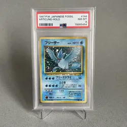 Pokemon Articuno - PSA 8 NM-MT - Japanese Fossil 1997 - #144 - Holo Rare - Image 1