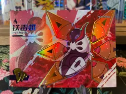⚡Iron Moth DP Hit!⚡ NON TCG Chinese Pokemon Eif Origin Collection 2.0 JK⚡ - Image 1