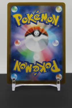 Watchog - (Master Ball Pattern) 071/086 Holo - Pokemon SV11W: White Flare - Image 2
