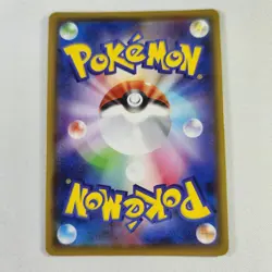Eternatus VMAX 125/190 - RRR - Pokemon TCG - Shiny Star V - NM Japanese - Image 2