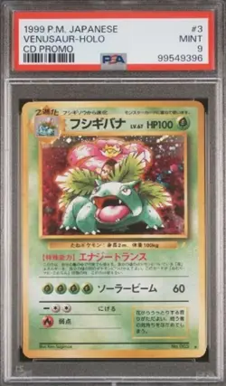 Venusaur Charizard Blastoise CD Promo Japanese Pokemon Card 3 Set - Image 3