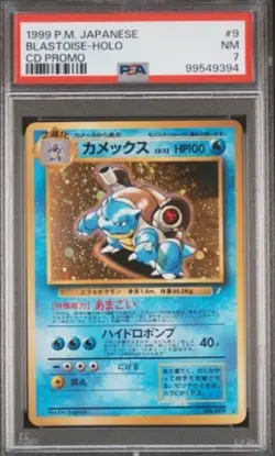 Venusaur Charizard Blastoise CD Promo Japanese Pokemon Card 3 Set - Image 5