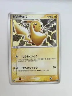 Pikachu 024/ADV-P 7-11 Fair Campaign Holo Pokemon Card Japanese Japan Import - Image 5