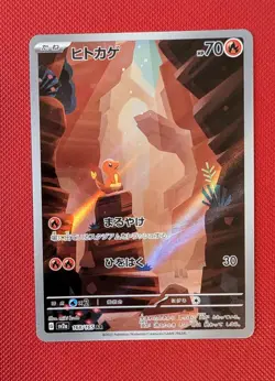 Pokemon Card Charmander Art Rare AR 168/165 151 SV2a Japanese (US Seller) - Image 1