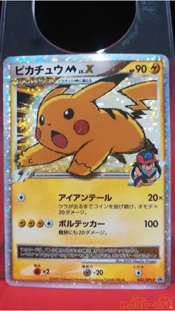 Pikachu 043/DPT-P Pokemon Cards Japanese 2009 Pokemon Card Japanese Japan Import - Image 1
