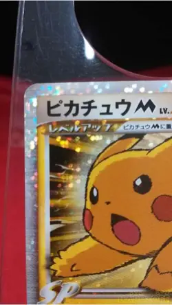 Pikachu 043/DPT-P Pokemon Cards Japanese 2009 Pokemon Card Japanese Japan Import - Image 2