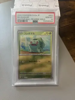 Bulbasaur - (Master Ball Pattern) 001/165 Sv2a: Pokemon Card 151 Holo (Japanese) - Image 1