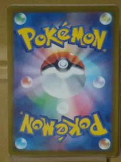 Mewtwo 150/165 Sv2a: Pokemon Card 151 Holo (Japanese) HP130 - Image 2
