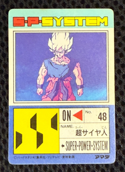 Dragon Ball Z Card No.510 Goku Prism Holo Rare Amada Made in Japan - Image 2