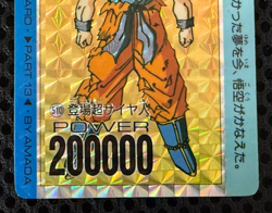 Dragon Ball Z Card No.510 Goku Prism Holo Rare Amada Made in Japan - Image 4