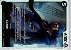 One Piece TCG Kuzan OP10-082 Super Rare Foil Royal Blood Trading Card TCG - Image 5