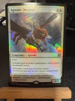 Archon of Emeria - Foil - RUSSIAN - MTG - SP- ZNR - Zendikar Rising - PW Stamp - Image 1