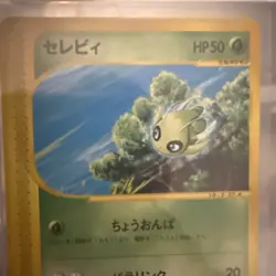 Pokemon Card Celebi 042/P E series NH JR 2002 Promo Japan #3198 USA vendor fast - Image 2