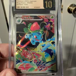 CGC 10 PRISTINE Pokemon Ivysaur AR 065/063 M1L Mega Brave Art Rare Japanese - Image 2