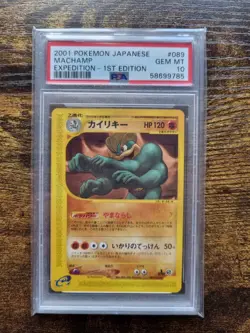 Pokemon Expedition Japanese MACHAMP 1st Edition PSA 10 #089/128 - POP 42 - Image 1