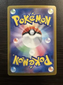 Pokemon Radiant Charizard Shiny Full Art Stellar Miracle Deck Box 001/044 NM JP - Image 2