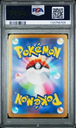 2025 POKEMON JAPANESE SV9-BATTLE PARTNERS 102/100 ARTICUNO - PSA 9 - Image 2