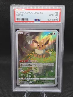 2025 POKEMON SIMPLIFIED CHINESE CBB2 C-GEM PACK VOL 2 #15 EEVEE PSA 10 - Image 1