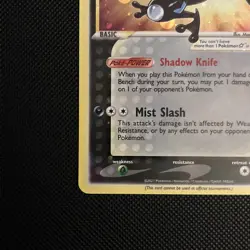 Pokemon Sealed Promo Greninja Gold Star Swsh144 - Image 5