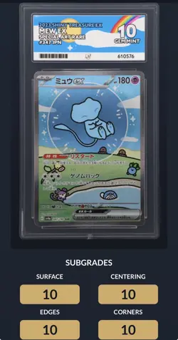 Mew EX SAR 347/190 Ace 10 Bubble Mew Shiny Treasures Pokemon perfect sub grades - Image 2
