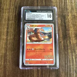 CGC 10 Charizard 2020 japanese Sword Shield Promo 143/s-p Pokemon Center Pack - Image 1