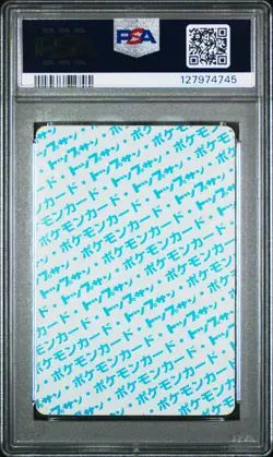1997 POKEMON JPN TOPSUN BLUE BACK #25 PIKACHU PSA 1 - Image 2