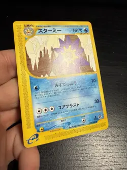 Pokemon TCG Japanese Starmie Skyridge 1st Edition 25/88 - Image 4