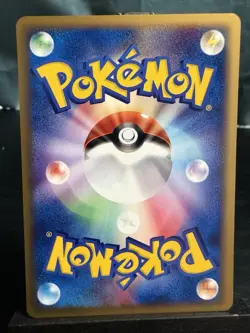 Pokemon TCG Japanese Kabuto Skyridge 1st Edition 56/88 - Image 3