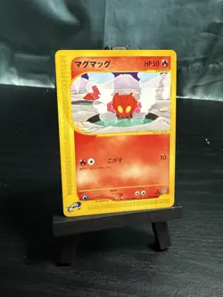 Pokemon TCG Japanese Slugma Skyridge 1st Edition 020/088 - Image 1