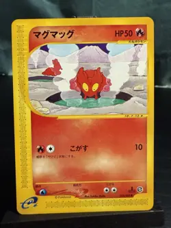 Pokemon TCG Japanese Slugma Skyridge 1st Edition 020/088 - Image 2