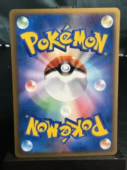 Pokemon TCG Japanese Slugma Skyridge 1st Edition 020/088 - Image 3