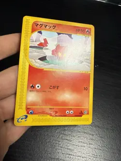Pokemon TCG Japanese Slugma Skyridge 1st Edition 020/088 - Image 4