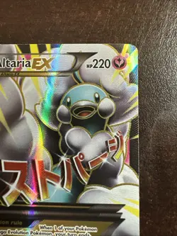 M Altaria EX 121/124 MP Pokemon TCG XY Fates Collide MP Full Art - Image 3
