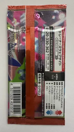 Pokemon Cards Game - Expansion Pack Mega Inferno X M2 1Pack Japanese - Image 2