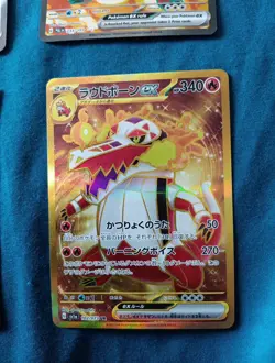 Lot of Pokemon TCG - (4) Full Art EX Holo Cards - Image 2