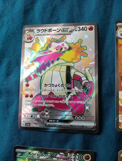 Lot of Pokemon TCG - (4) Full Art EX Holo Cards - Image 4