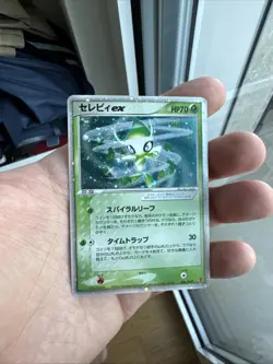 Celebi ex Holo 006/PLAY Players Club Promo Japanese Pokemon Card - Image 2